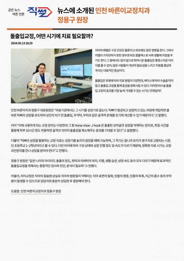 16dbbeadc24440301eb08e6441c955cb_1715653976_3302.jpeg