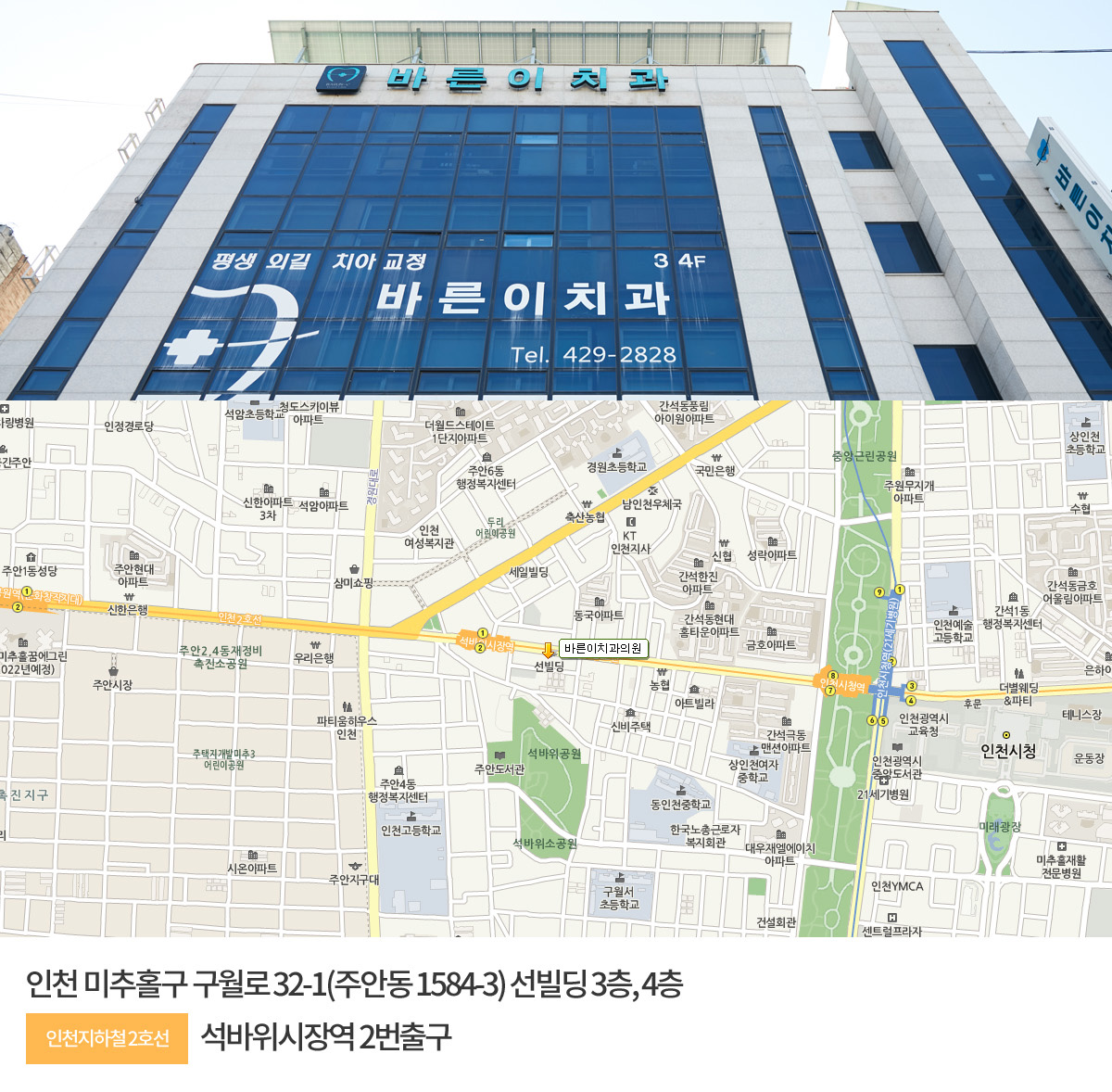 찾아오시는길_지도